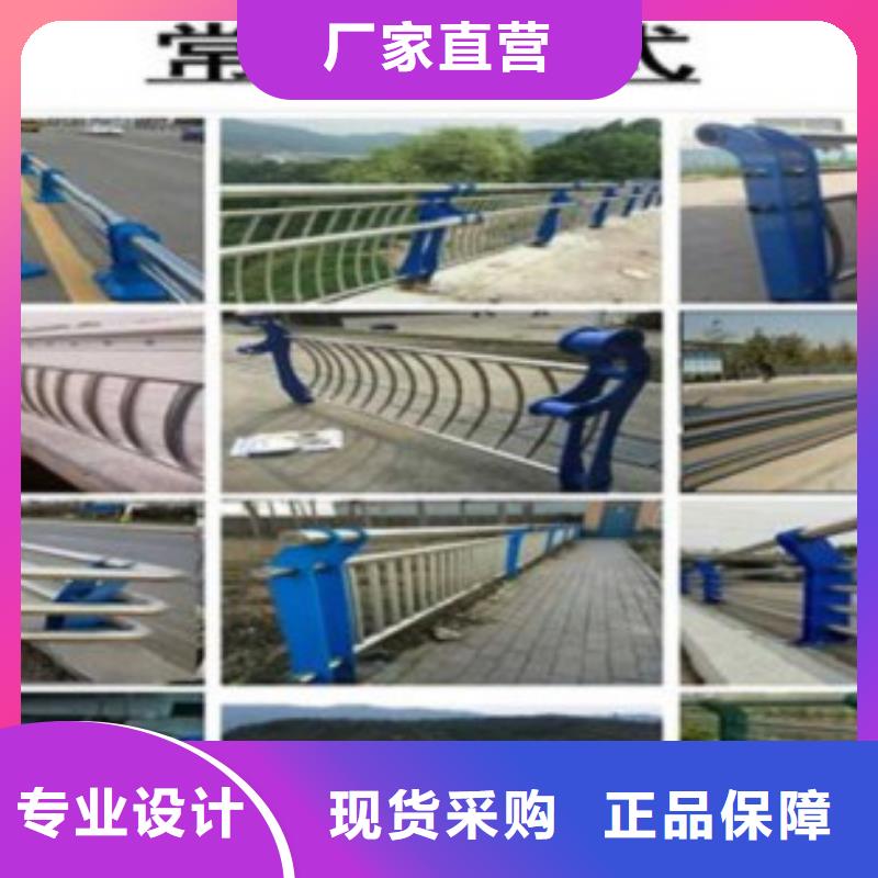 真材实料加工定制(鑫润通)304不锈钢复合管护栏销售信息