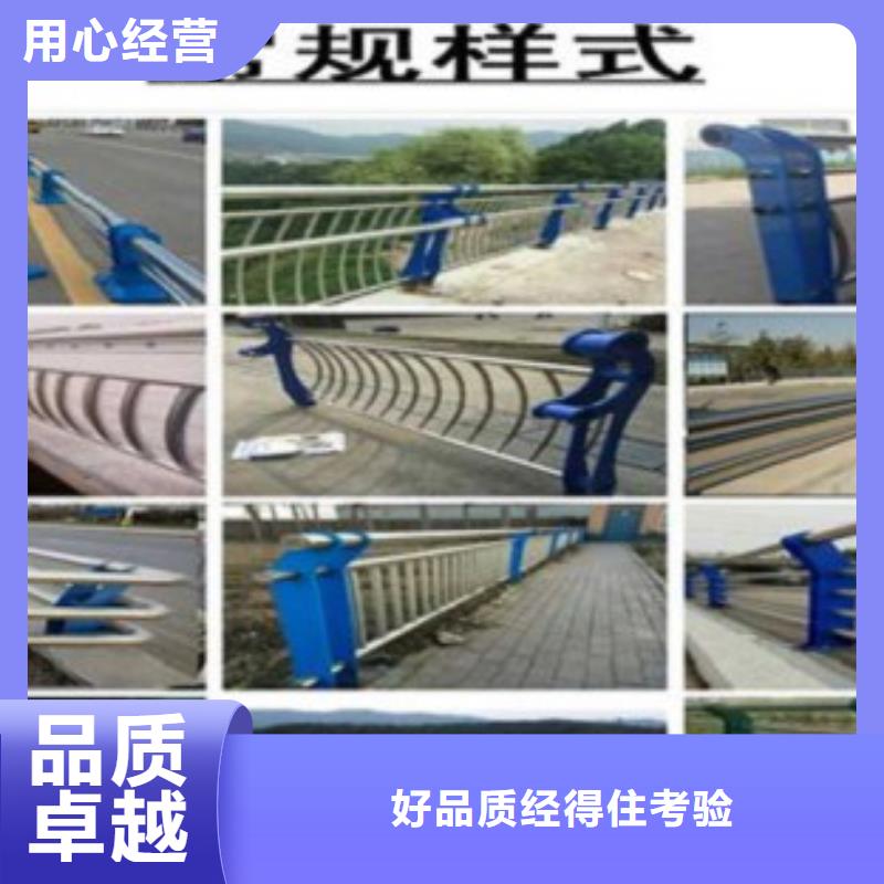 当地【鑫润通】双金属复合管护栏常规规格