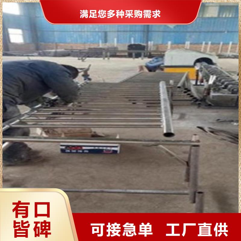 锦州现货不锈钢复合管护栏扶手定做方便