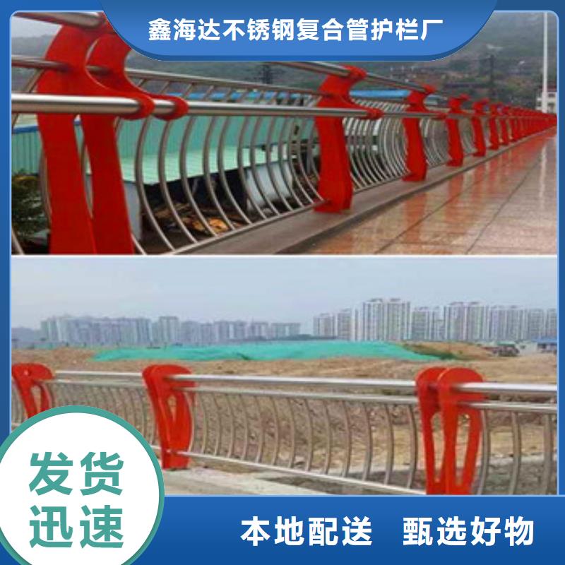 不锈钢复合管桥梁护栏高品质