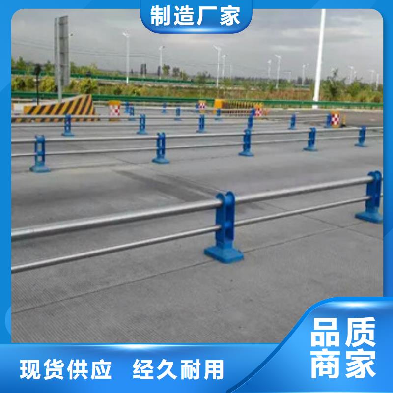 不锈钢复合管人行道栏杆生产厂