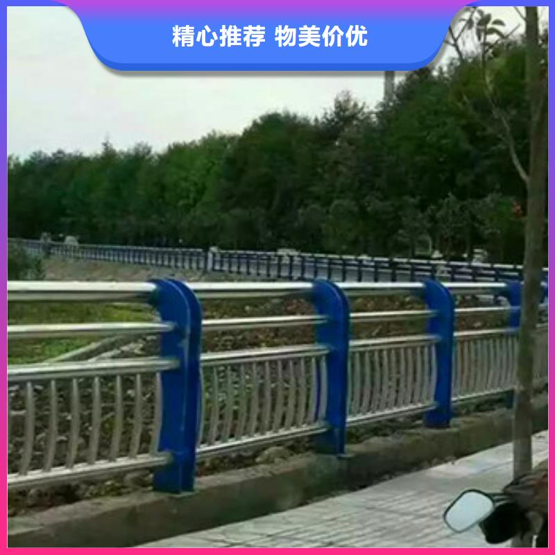 直销(鑫海达)不锈钢桥梁护栏价格合理