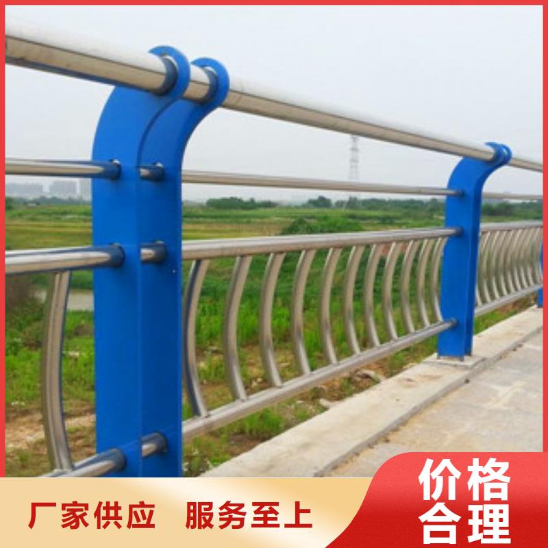 【朔州】生产制作不锈钢复合管桥梁防撞护栏