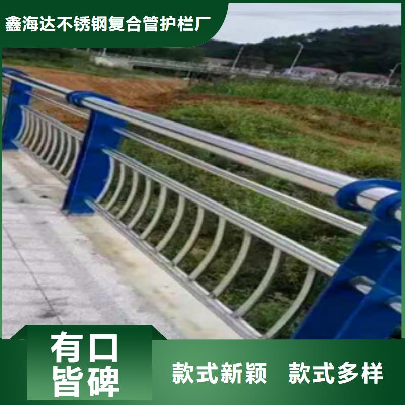 广东揭阳周边不锈钢复合管护栏制作厂家