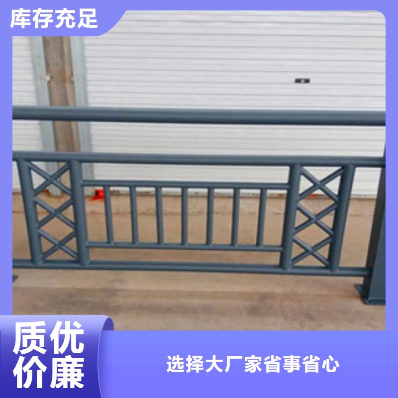 【淄博】当地拉丝不锈钢复合管护栏