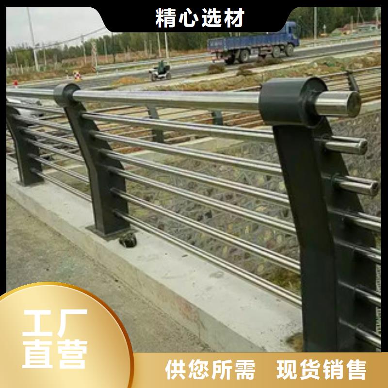 127*4不锈钢复合管桥梁栏杆常用规格