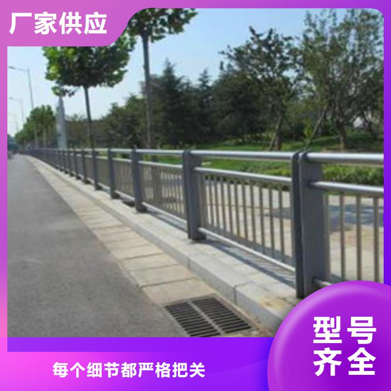 【朔州】生产制作不锈钢复合管桥梁防撞护栏