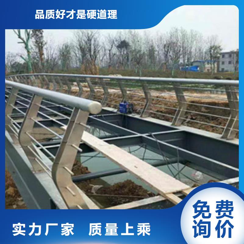 质量优价格低<鑫海达>201不锈钢复合管桥梁栏杆最新价格