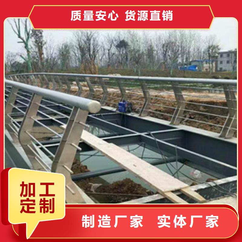 山东产地厂家直销[鑫海达]不锈钢复合管栏杆长期销售