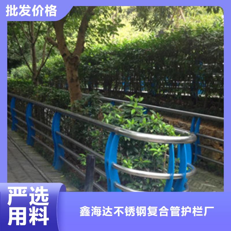 定制【鑫海达】不锈钢桥梁护栏型号查询