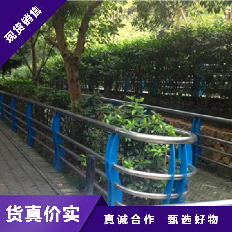 【揭阳】周边厂家直销不锈钢复合管栏杆