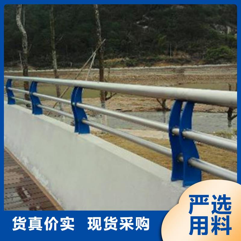 选购{鑫海达}不锈钢复合管护栏不锈钢碳塑钢复合管栏杆大量现货