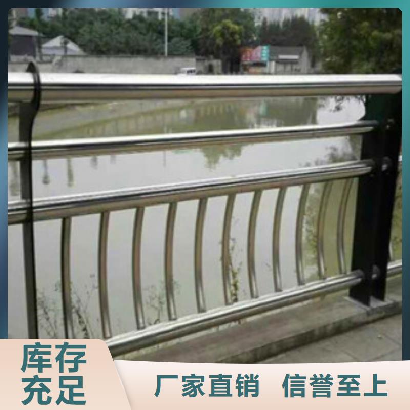 《揭阳》订购厂家直销不锈钢桥梁护栏