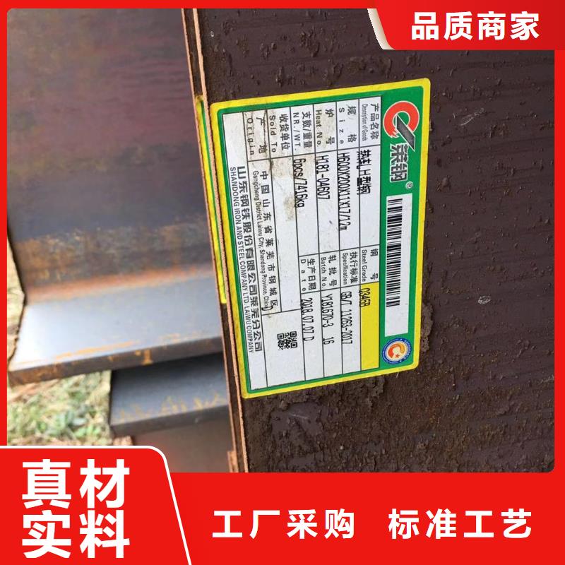 【甘孜】优选鞍钢Q235B角钢生产厂家,四川裕馗钢铁集团