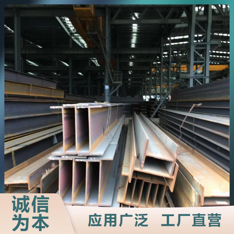 优选(裕馗)莱钢Q345B热轧H型钢加工厂家,四川裕馗钢铁集团