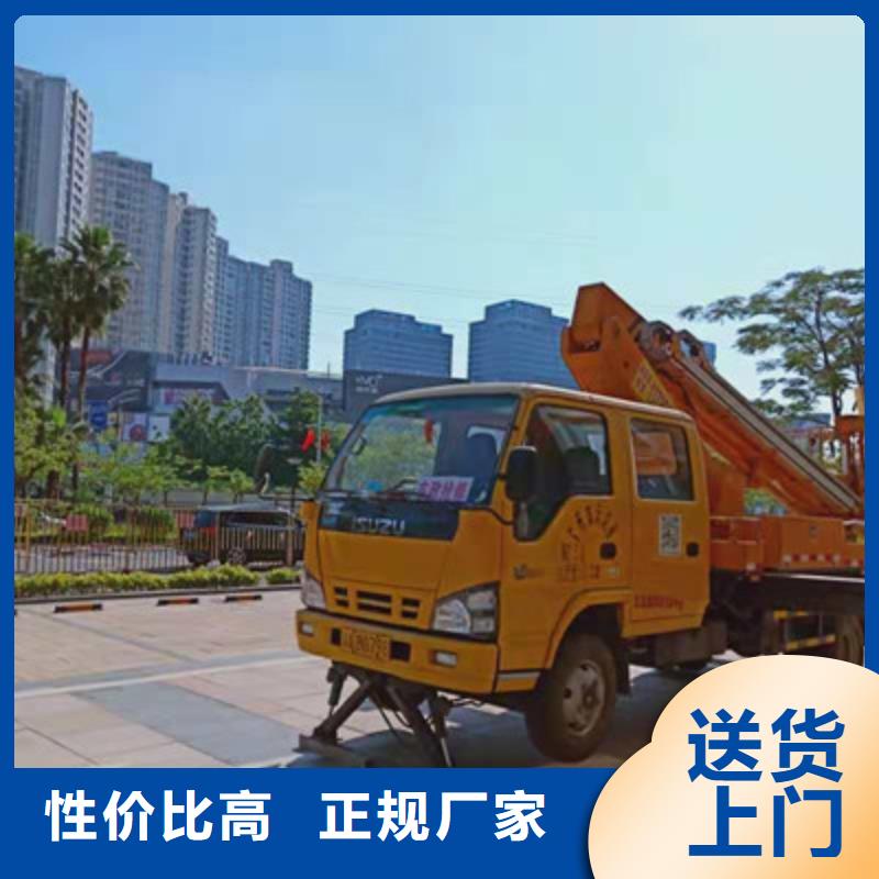 专业生产N年(中桥建) 高空作业车租赁支持大批量采购