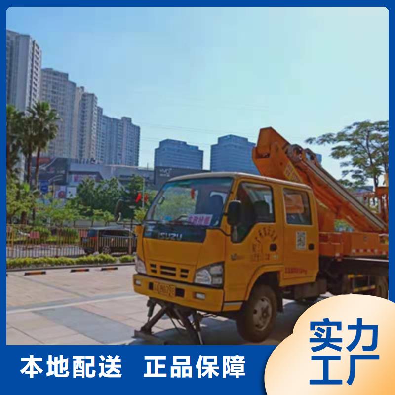 专业供货品质管控(中桥建) 云梯车租赁支持定制加工
