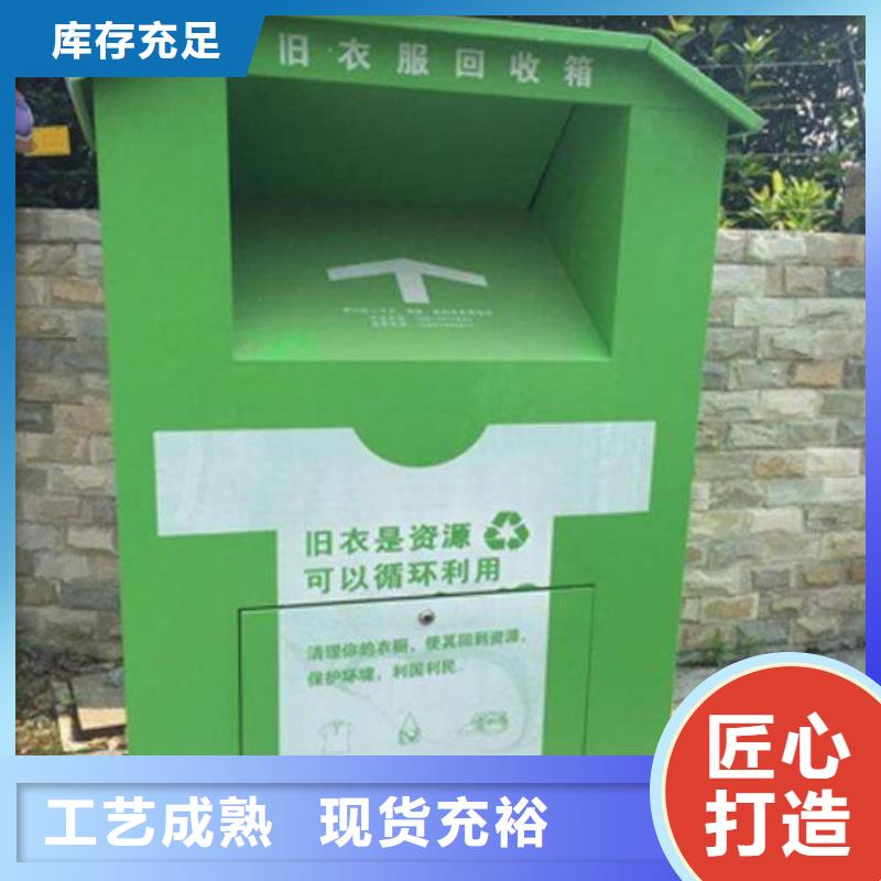 社区回收箱生产厂家- 本地 有口皆碑_客户案例