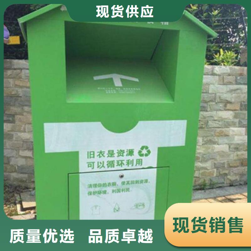 直供[锐思]旧衣回收箱给市民带来的便捷