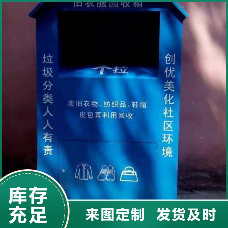 旧衣回收箱给市民带来的便捷
