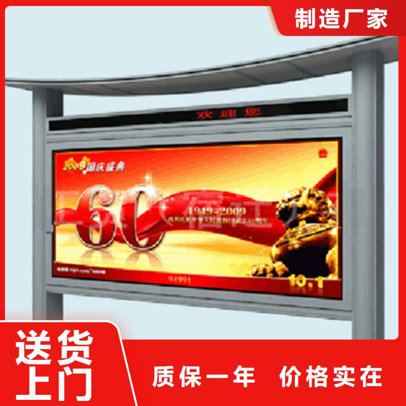 《邯郸》 (锐思)不锈钢宣传栏生产厂家_邯郸产品资讯