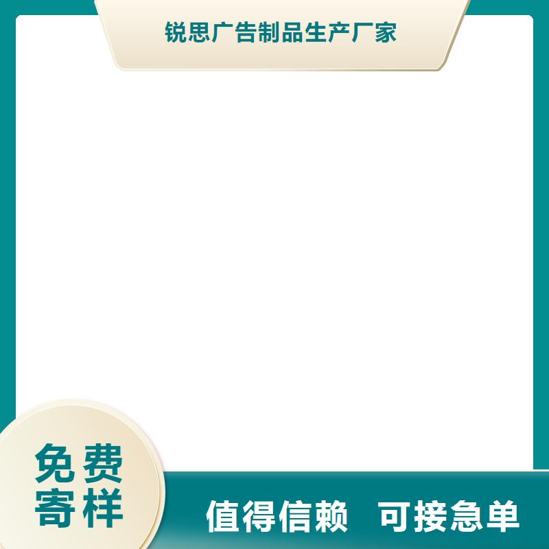 社区宣传栏来图定制