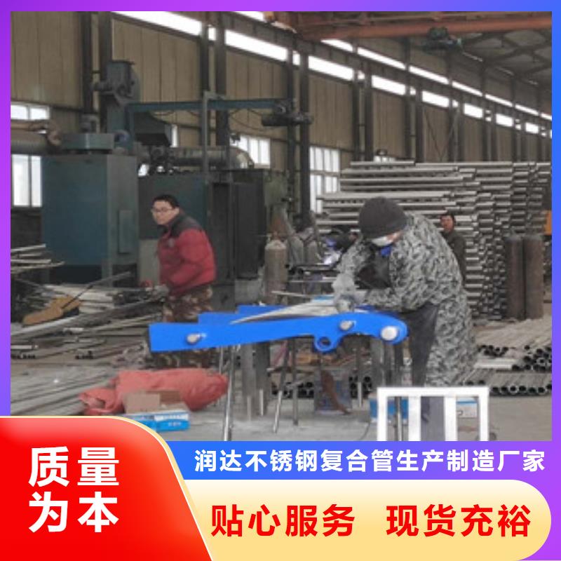 201不锈钢复合管生产厂
