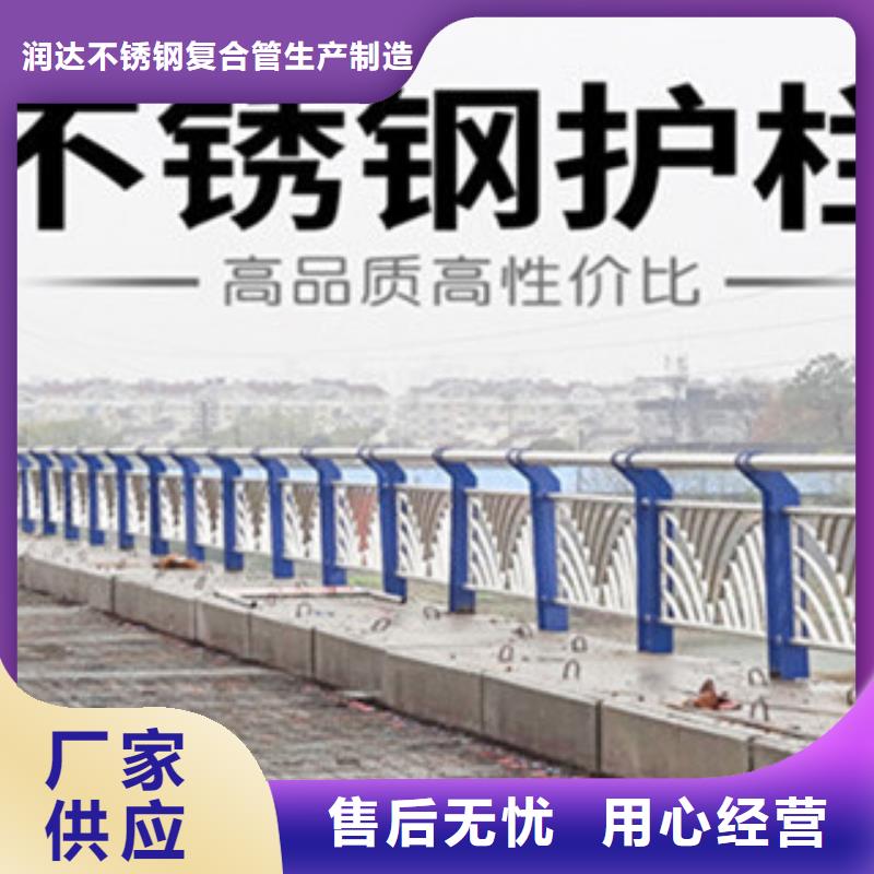 桥梁复合管护栏辽宁丹东定做生产厂