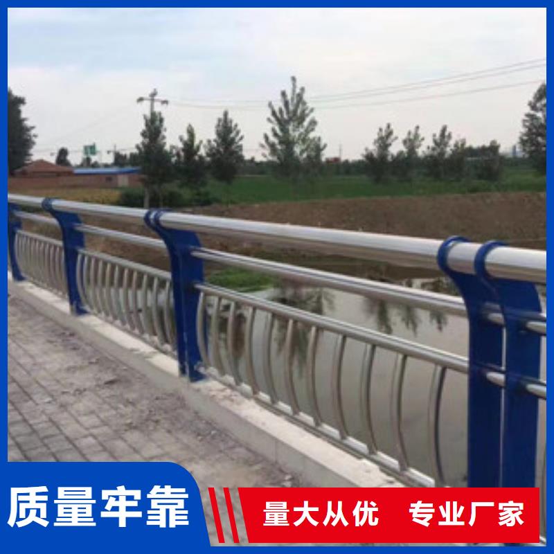 安徽现货河道桥梁护栏生产焊接