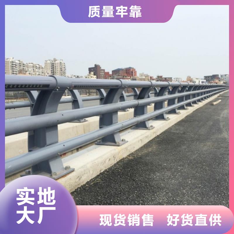 不锈钢桥梁复合管护栏江苏徐州诚信焊接
