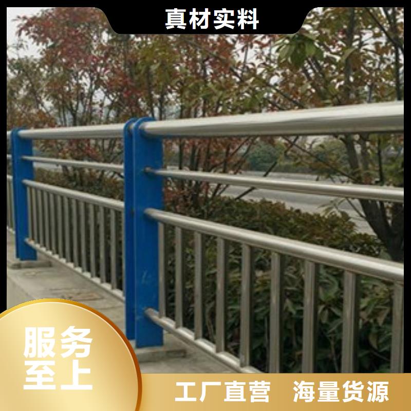 《丹东》销售桥梁防撞护栏