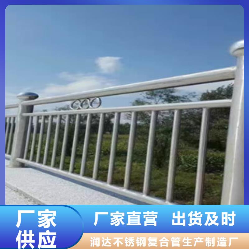 龙海304不锈钢碳素钢复合管防撞栏杆质量可靠