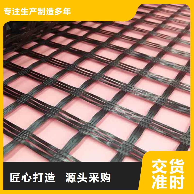 今日报价：中江玻璃纤维土工格栅实业集团