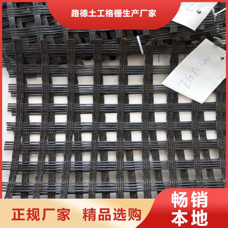 通海县EGA50-50玻纤格栅生产厂家