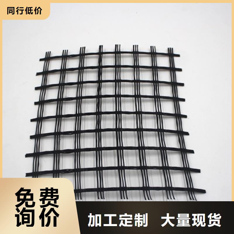 长海县EGA880-80自粘玻纤格栅生产厂家_大连产品资讯