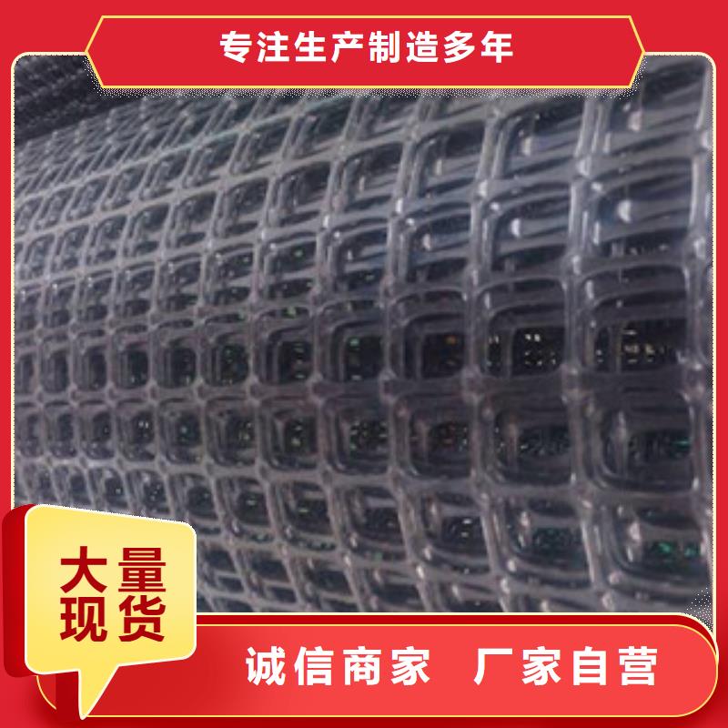 新闻“青山湖钢塑复合网假顶30*30网孔