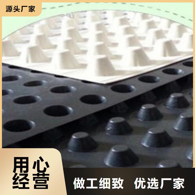 塑料排水板【玻纤土工格栅】超产品在细节