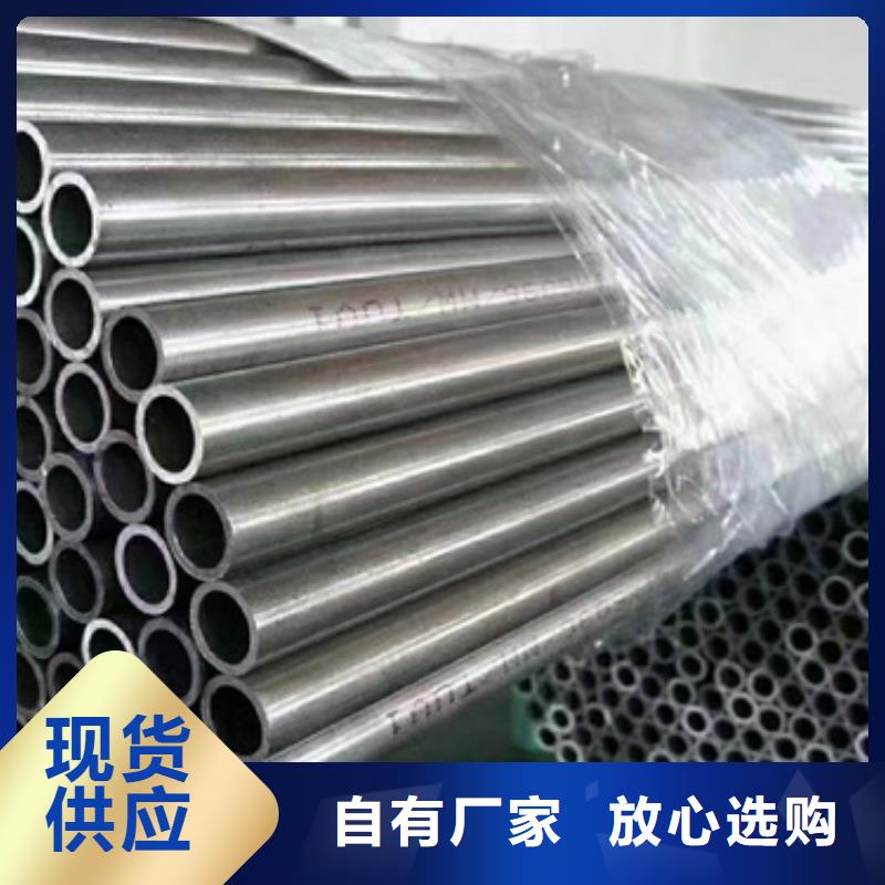 朔州咨询10#精密钢管质量保证老牌厂家
