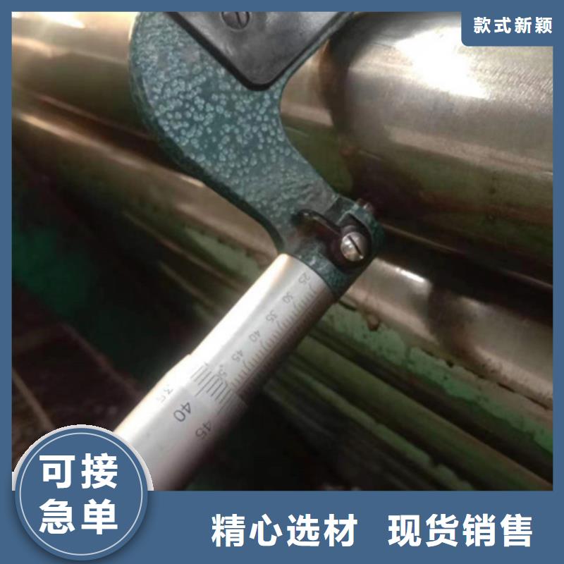 【安徽】批发常年供应20cr精密钢管-全国配送