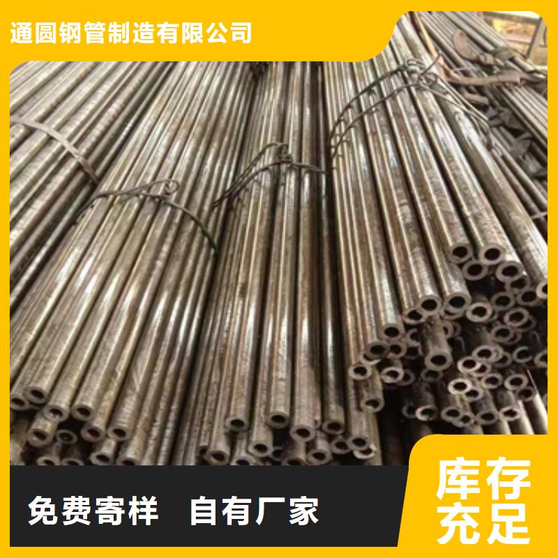 广西优选20#精密钢管供货及时保证工期