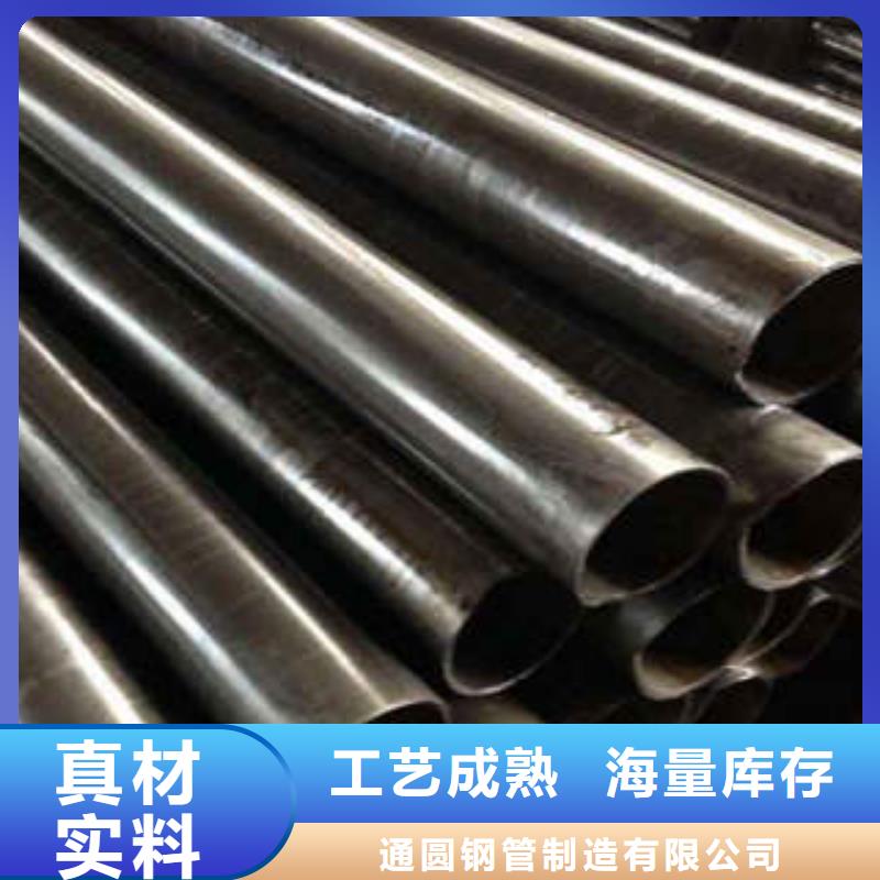 《通圆》:亭湖精轧钢管生产厂家山东通圆钢管N年生产经验-