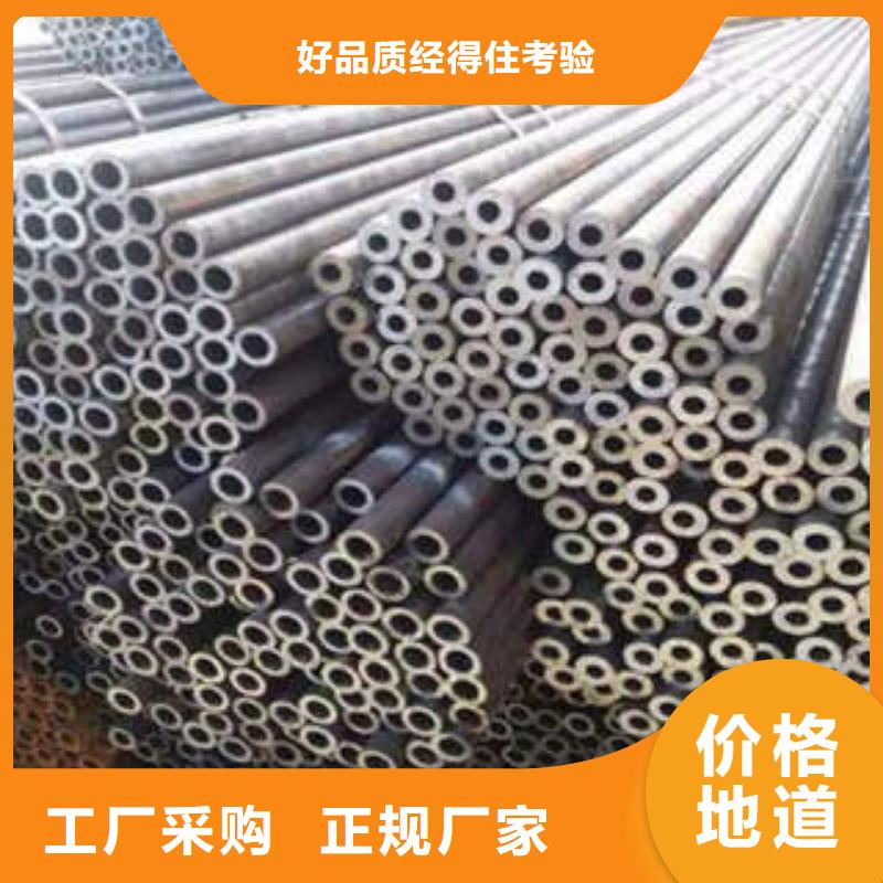 认准大品牌厂家【通圆】优惠的42crmo精密钢管品牌厂家