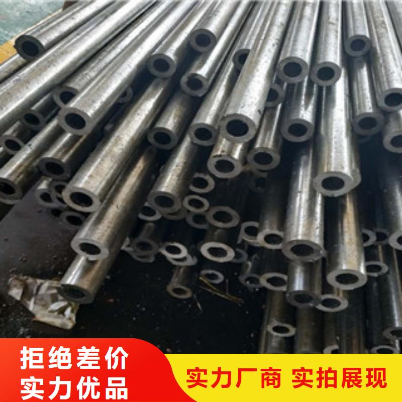 惠来20#冷轧钢管生产厂家| 本地 公司