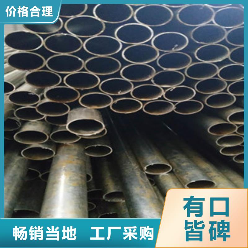 金昊通南岸40Cr精密钢管厂家-专业品质-金昊通金属材料有限公司
