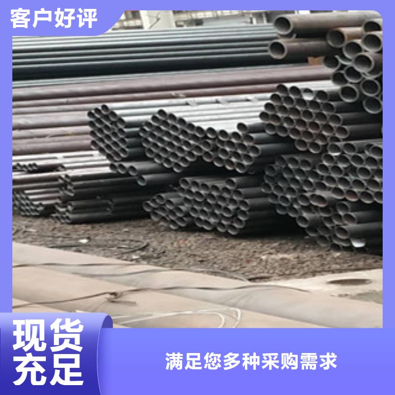庆城碳钢小口径钢管