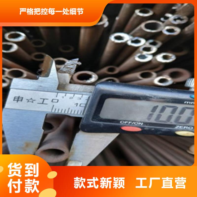 专业厂家【金昊通】冷拔钢管高压合金管细节展示
