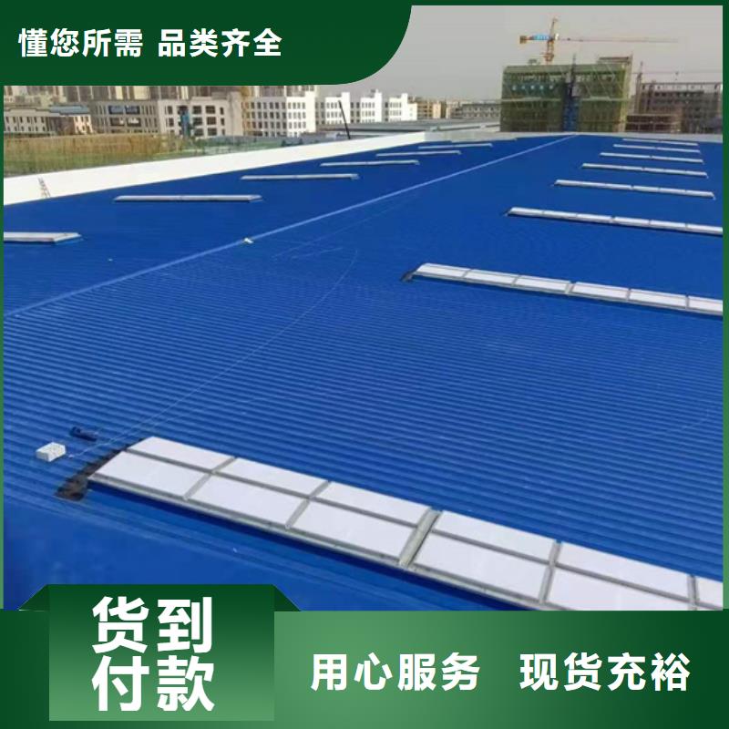浙江省丽水销售云和县屋顶采光通风天窗设计要求
