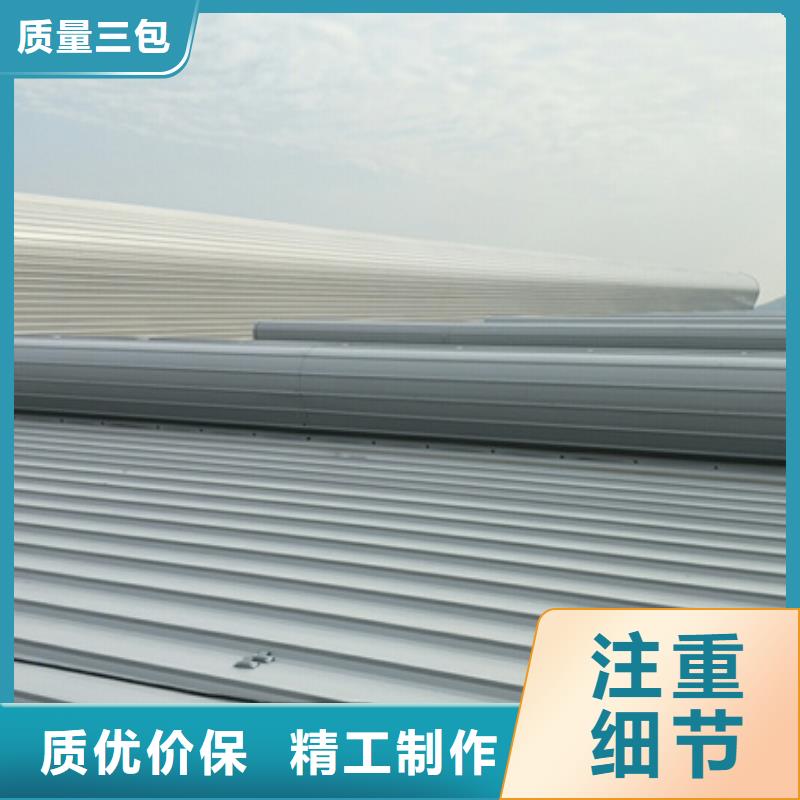 浙江省丽水销售云和县屋顶采光通风天窗设计要求