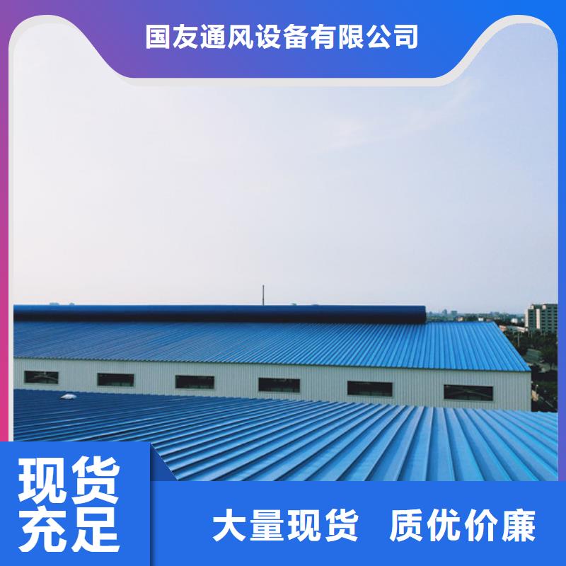 江苏省专业生产设备(国友)滨湖厂房天窗设计