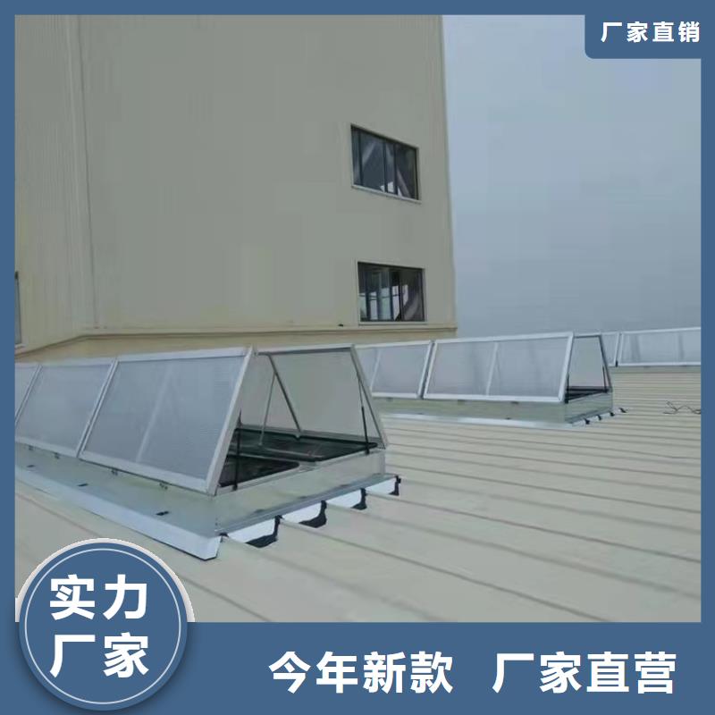 有现货的钢结构厂房屋顶自然通风天窗公司